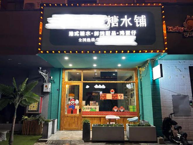 餐饮小店的2023：一批倒下一批走出(图4)