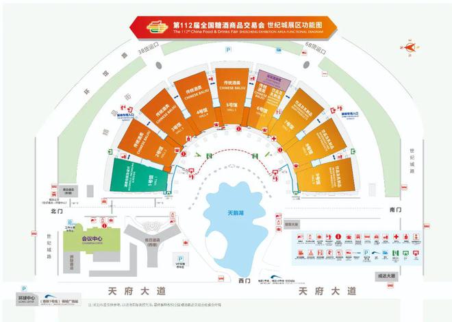 2025成都糖酒会酒店展及会展中心开展时间地点攻略(图3)