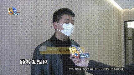 杭州一酒店买30台伪造电视机 网购“踩坑”引发关注(图6)