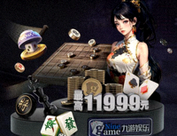 九游会(中国)j9·官方网站 - 科技股份有限公司 官方标志